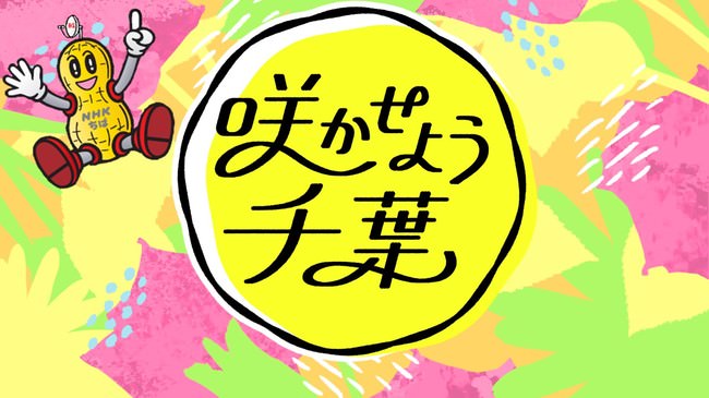 ガールズユニット821密着番組『リアルアイドル』メインビジュアルがついに公開!! Paraviで第4話まで独占配信中！
