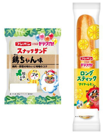 （左）「スナックサンド 鶏ちゃん味」 （右）「ロングスティック マイヤーレモン」