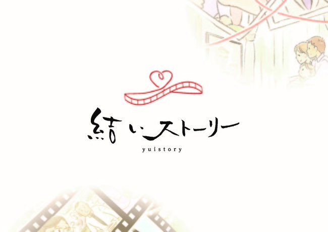 J-WAVE金曜夕方ワイド『START LINE』がGinza Sony Park『Park Live』とコラボレーション！11月6日(金)の放送では江﨑文武のオンラインライブを生中継！