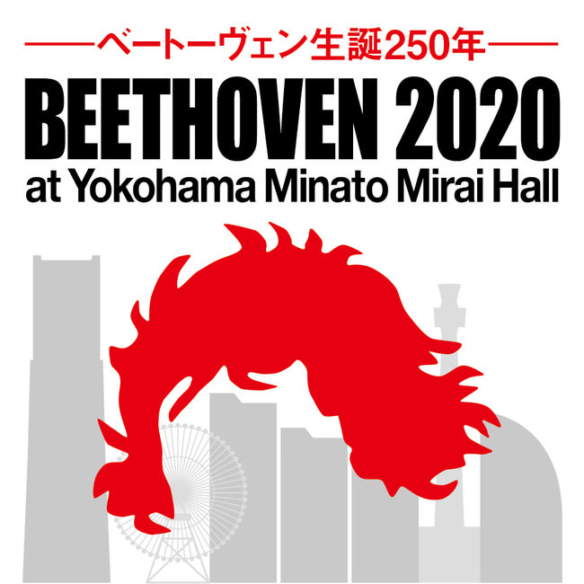 ベートーヴェン2020 at 横浜みなとみらいホール シンボルマーク