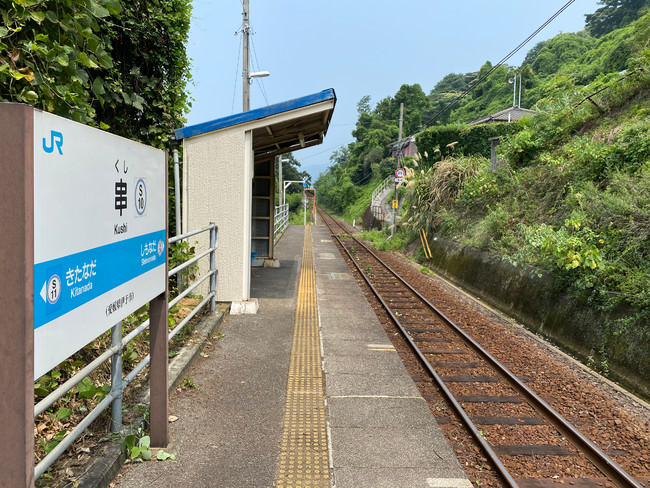 予讃線と高松琴平電気鉄道琴平線を旅します！「鉄道ポスターの旅」旅チャンネルで放送