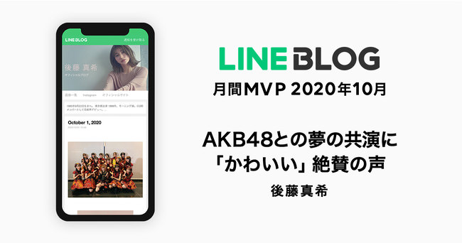 元AKB48河西智美がYouTubeチャンネル「チユウチャンネル」を開設！BitStarとホリプロデジタルにて共同運営