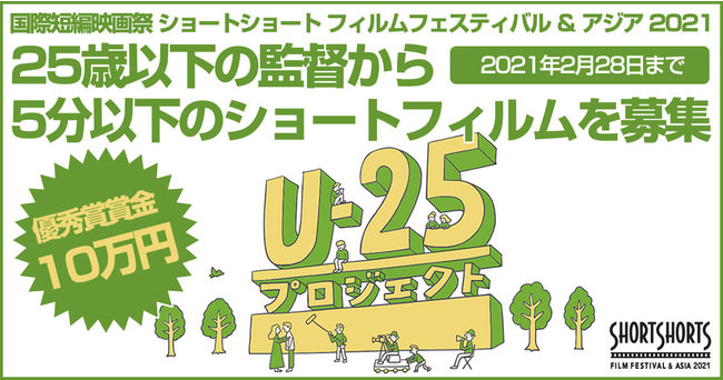 TOKYO FM『ONE MORNING』×「アサヒ飲料」“オンラインでみんなで歩く”イベント『FUN+WALK MORNING オンラインイベント』を配信！11月30日（月）7:00～7:45