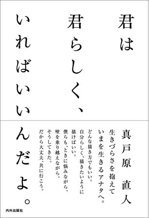 日本初配信となる人気タイBL『WHY R U？』をU-NEXT独占で配信スタート！