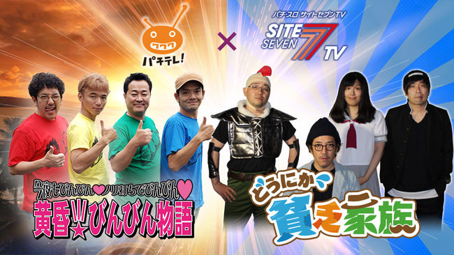 SKE48高柳明音さんの誕生日イベントを11月27日(金)20時より、動画配信プラットフォーム「SUPERLIVE by OPENREC」にて配信決定！OPENRECにて公式チャンネル開設！