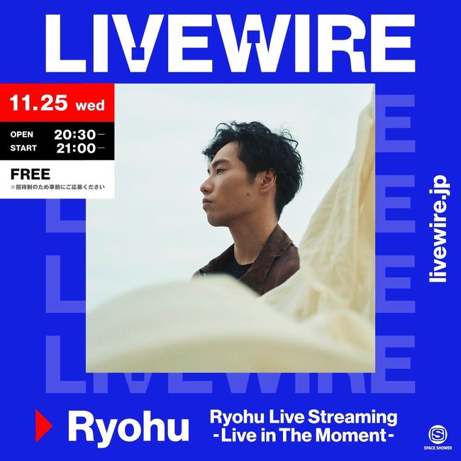 Ryohu Live Streaming -Live in The Moment-