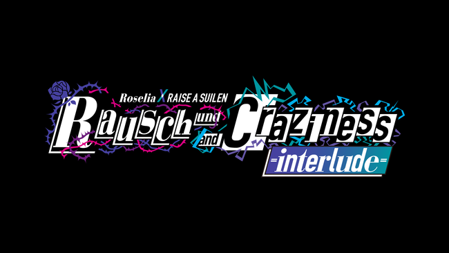 Roselia×RAISE A SUILEN合同オンラインライブ『Rausch und/and Craziness -interlude-』をU-NEXTでライブ配信決定！