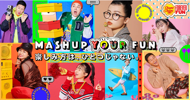 “好き”を組み合せて新たなFUNを見つける『MASHUP YOUR FUN』キャンペーン開始！