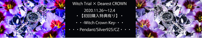 Dearest CROWN「Witch Crown Key」