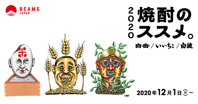 TSUKUMO、 「ときのそら」＋「ホロライブ３期生」とのWEBジャックキャンペーン記念として卓上カレンダーをプレゼント