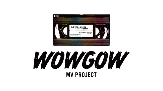 WOWOW×MAN WITH A MISSION　MUSIC VIDEOを制作する新企画「WOWGOW MV PROJECT」第2弾　2021年1月は“上田大樹×振付稼業air:man”とコラボ！
