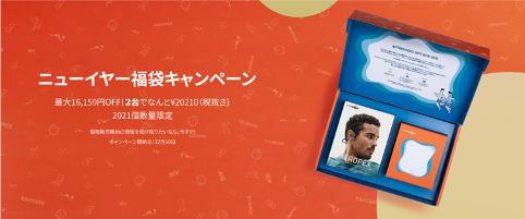 BUCK-TICK 12月29日に開催される日本武道館公演をFanStreamアプリで生配信＆StreamPassにて視聴パスを販売！