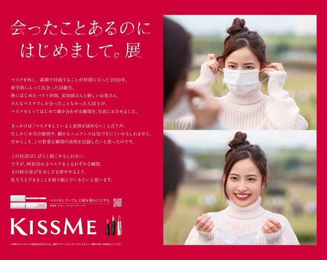小柄女性向けブランド『COHINA』がファッションモデルで人気YouTuberの古川優香を起用したホリデールックを公開