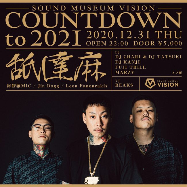 『VISION COUNTDOWN PARTY 2020-2021』