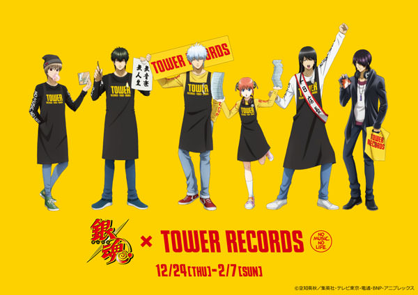 「銀魂  × TOWER RECORDS」12/24(木)からコラボグッズ発売、コラボカフェスタート！タワレコエプロン姿の銀さんが登場！