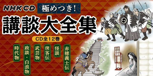 「神楽坂まち舞台・大江戸めぐり2020」今年は映像で神楽坂と伝統芸能を楽しもう !