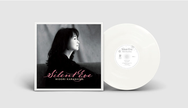 辛島美登里の名曲「サイレント・イヴ」が30年の時を越え、クリスマス仕様のホワイト・レコード（完全生産限定盤）で本日12月14日発売。