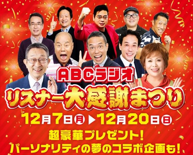 2020年VTuberおバカ頂上決戦『VTuberおバカぐらんぷり2』決勝戦出場者決定！！