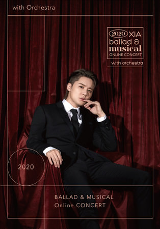 ジュンス オンラインコンサート「2020 XIA Ballad＆Musical Online Concert with Orchestra」チケットぴあでチケット販売決定！