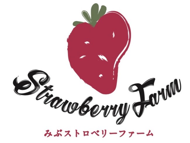 みぶストロベリーファーム_logo