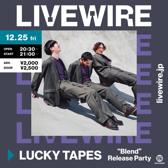 LUCKY TAPES “Blend” Release Party