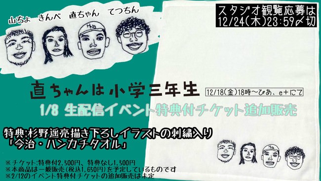 石田燿子が歌う、TVアニメ「ワールドウィッチーズ発進しますっ！」OPテーマ「Wanna Fly?」が2021年2月17日に発売決定！