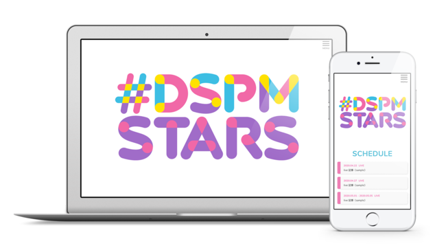 2020年1月に誕生した新アイドルプロジェクト #DSPMSTARS の公式サイトをオープン