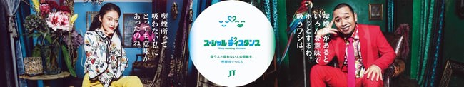 Amazon Prime Video初　新作歌舞伎が登場　図夢歌舞伎「弥次喜多」2020年12月26日（土）から独占レンタル配信　