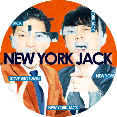 M-1グランプリでファイナリストに輝いたニューヨークが、初の冠番組「ニューヨークジャック」をスタート！TwitterLIVEバラエティ「ニューヨークジャック」
