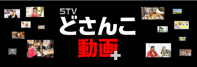 「朝までバンドリ！TV 2021」2021年1月2日(土)22:00から放送決定！