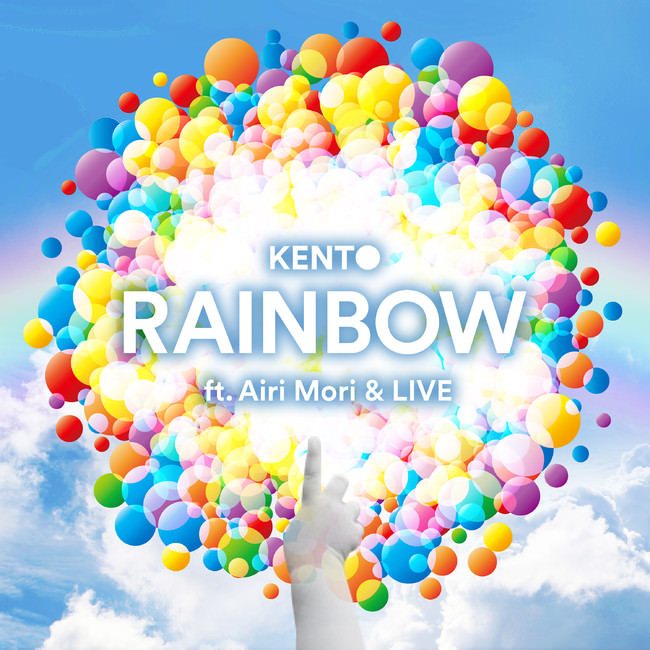 KENTO MORIが新曲「RAINBOW」をリリース！