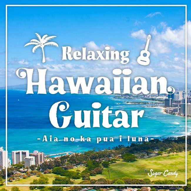 Relaxing Hawaiian Guitar 〜Aia no ka pua i luna〜