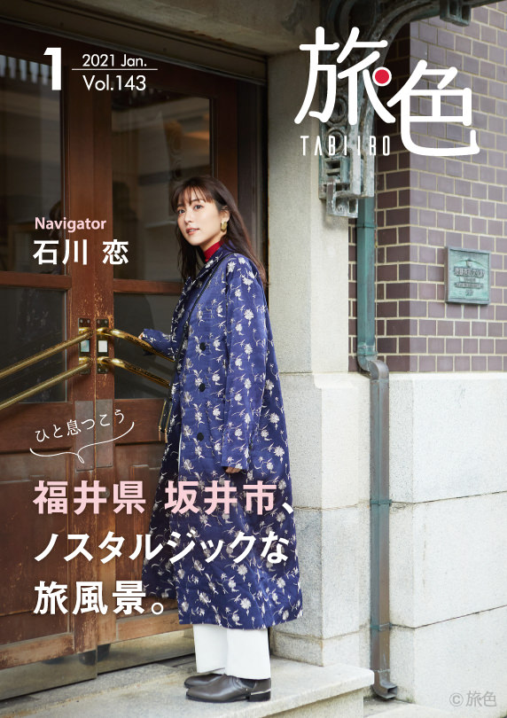 JAGATARA『ナンのこっちゃい』ブルーレイ、江戸アケミ31年目の命日に発売決定！メンバー・OTOの最新コメントも公開！