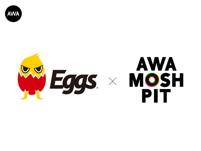 インディーズおよび新人アーティストの音楽活動支援を行うコミュニケーションプラットフォーム「Eggs」と「AWA MOSH PIT」が2020年飛躍した20組を特集したプレイリストを公開！