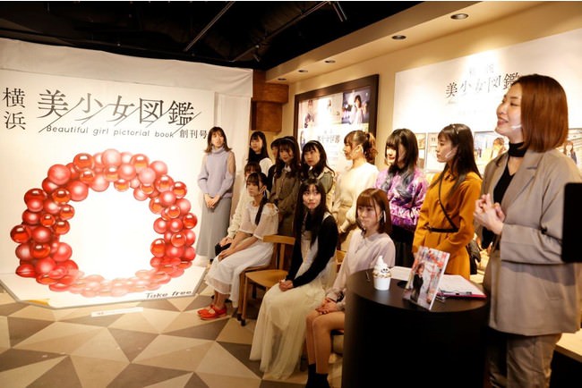 12月18日には横浜美少女図鑑 プレス発表会＆お渡し会を開催