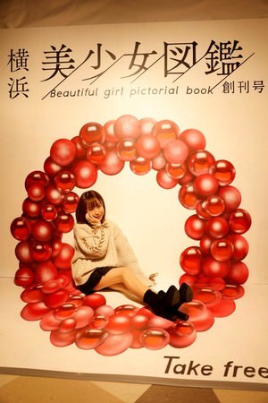 横浜美少女図鑑の表紙をモチーフにしたアートリック作品が登場