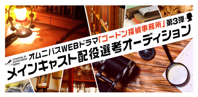 すゑひろがりず初のポップアップショップ「萬屋　すゑひろがりず」 渋谷PARCOポップアップ&公式オンラインストア開店