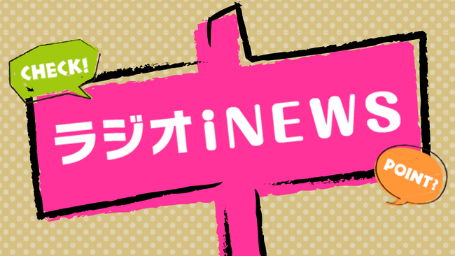 「2020 MAMA ベストパフォーマンス」「2020 MAMA BEHIND NEW-TACT」１月 30 日より日本初放送決定！