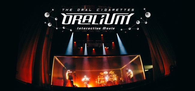 THE ORAL CIGARETTESのライブドキュメンタリー「THE ORAL CIGARETTES Interactive Movie『ORALIUM』」をU-NEXTで配信決定