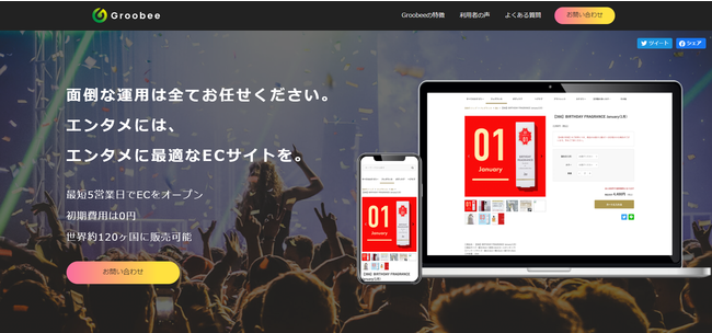 乃木坂46の公式スマホゲーム「乃木恋」のオフィシャルブックがセブンネットショッピング限定で販売決定！『乃木恋オフィシャルブック』 好評予約受付中！