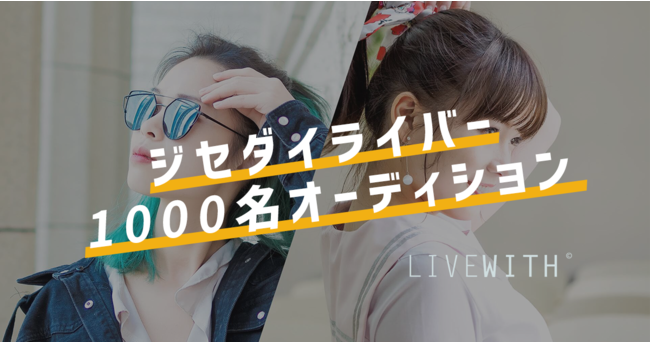 VICTONのカムバックショーを日本初放送でお届け！「VICTON COMEBACK SHOW The future is now」【字幕なし版】1月2６日【日本語字幕版】２月20日　オンエア！