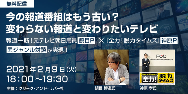 田川寿美が東京・豪徳寺で新曲「楓」ヒット御礼詣で。浅草ヨーロー堂で初めての生配信キャンペーンも開催