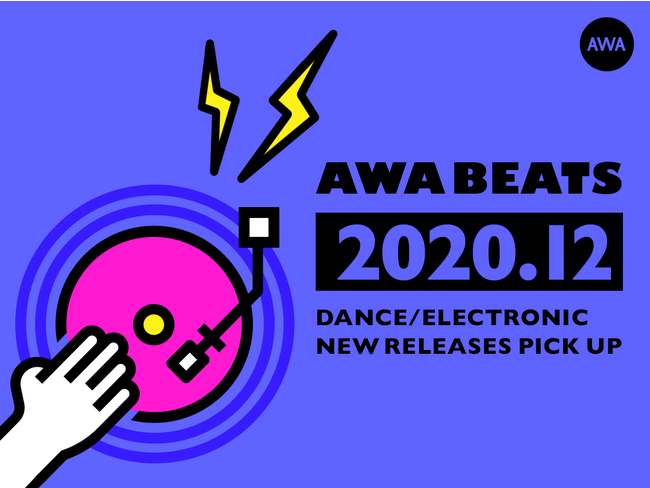 Steve Aoki、Wh0、NUU$HI等の注目の新作目白押し！AWAエディターがセレクトの12月にリリースされたオススメ・ダンスミュージック！