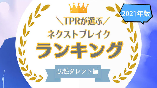 『HITOSHI MATSUMOTO Presentsドキュメンタル』シーズン6&7　2021年3月10日(水) DVD&Blu-ray発売決定!!