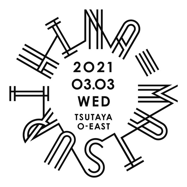 「HINA―MATSURI 2021」ロゴ