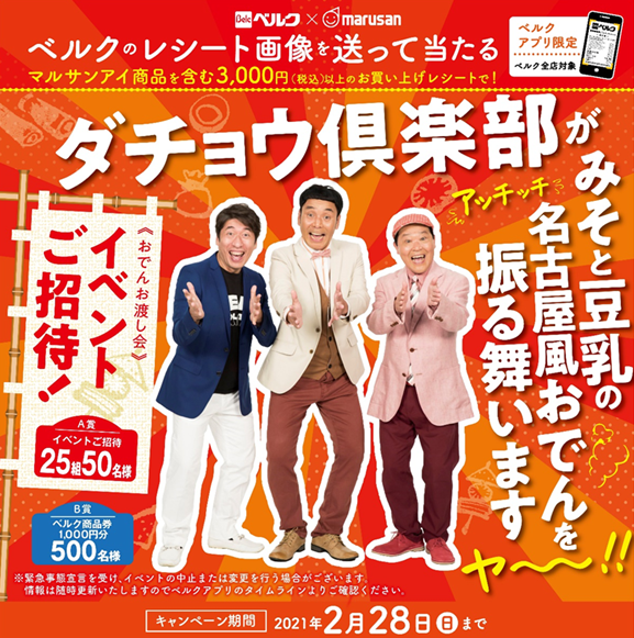 “神写真集シリーズ ”のNU’EST W『MY NEW HAPPINESS』JAPAN EDITIONがセブンネットショッピング＆e-honにて取り扱い開始で大ヒットを記録！ プレミアム写真も大公開！