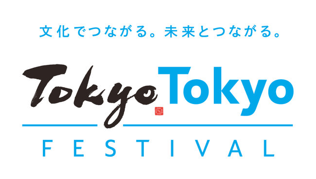 TokyoTokyoFestival