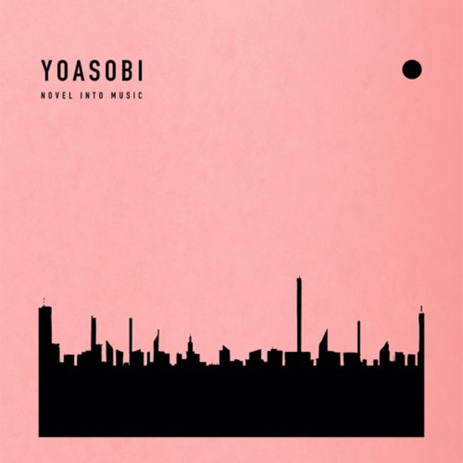 YOASOBIが2冠達成！シングルは「夜に駆ける」、アルバムは『THE BOOK』で共に初の1位獲得～レコチョクアワード月間最優秀楽曲賞2021年1月度発表～