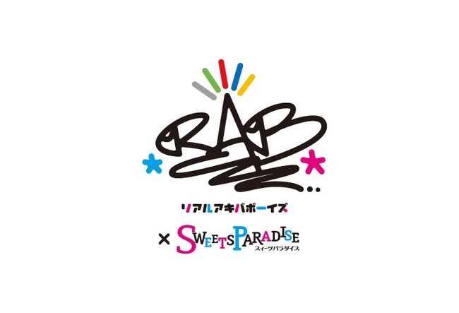 ケーキショップヨドバシAkiba店にて「RAB（リアルアキバボーイズ）」コラボ開催決定！2021年2月8日(月)から2021年3月21日(日)まで。 #RAB