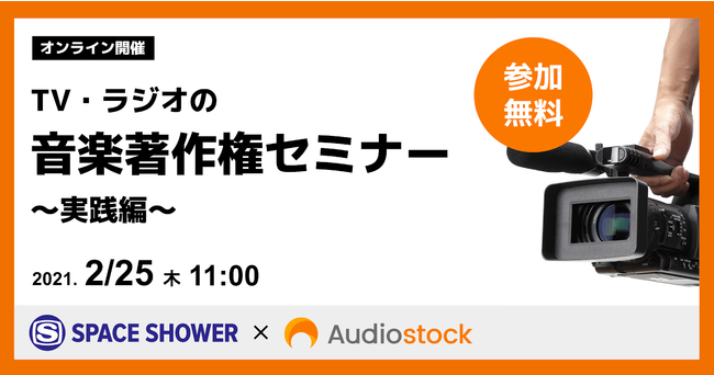 【音楽ライブ配信 MUSER】Tomoki Satoによる『LIVE GARAGE NEXT Tomoki Sato STREAMING LIVE』の再配信が2/12に決定！！
